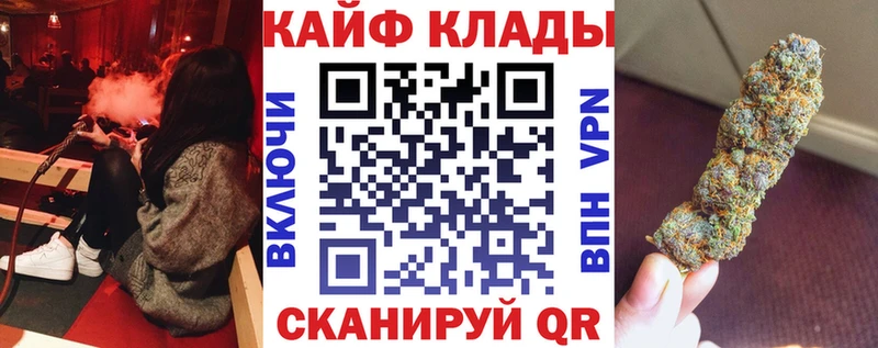 Наркошоп купить Бошки Шишки  МЕФ  ГАШ  Костомукша
