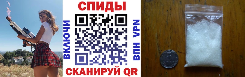 Купить Костомукша АМФЕТАМИН 97%