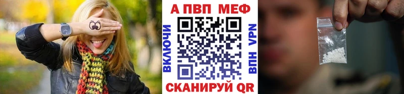 Купить где  Костомукша  A PVP СК 