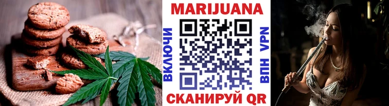Cannafood марихуана  Купить где  Костомукша 