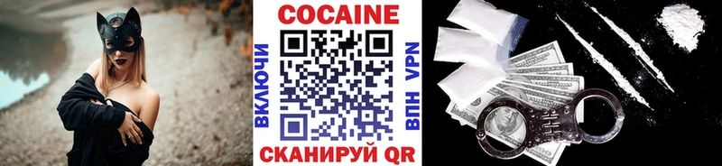 КОКАИН Fish Scale  Купить  Костомукша 