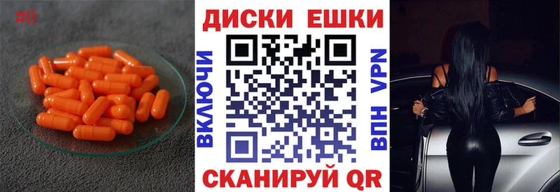 ЭКСТАЗИ 99%  Купить закладки  Костомукша 