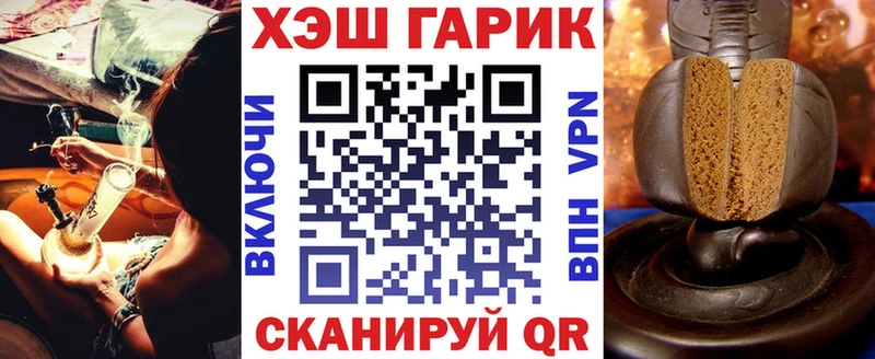 ГАШИШ гарик  Купить закладки  Костомукша 