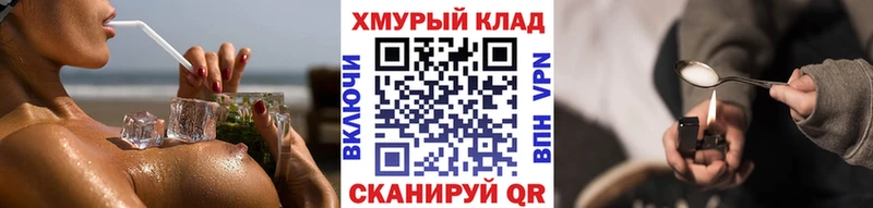 Купить где  Костомукша  ГЕРОИН гречка 