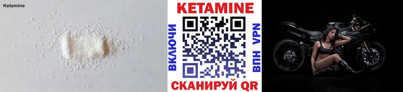 КЕТАМИН ketamine  Купить закладки  Костомукша 