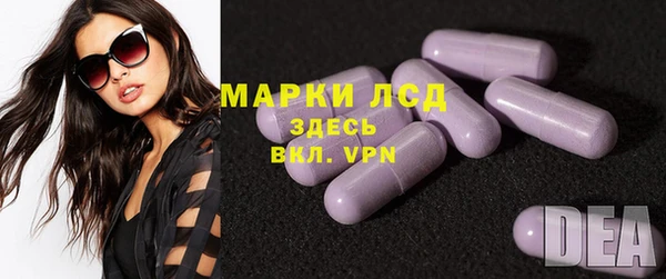 амфетамин Заволжье