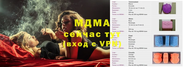 амфетамин Заволжье