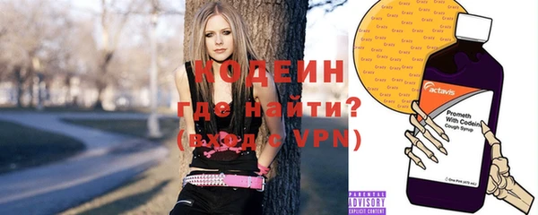 амфетамин Заволжье