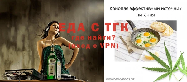 меф Елизово