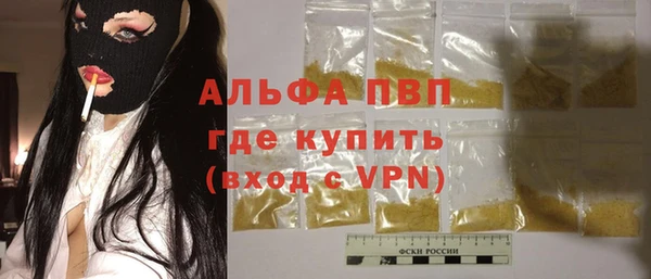амфетамин Заволжье