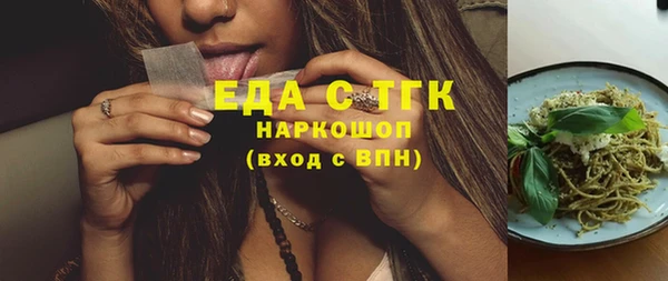 амфетамин Заволжье