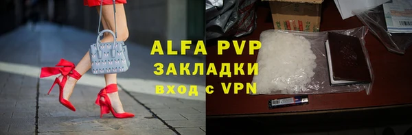 амфетамин Заволжье