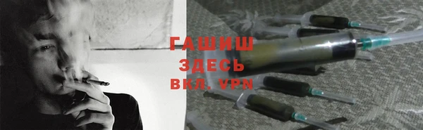 амфетамин Заволжье