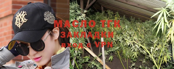 а пвп мука Заводоуковск