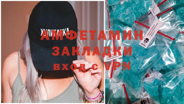 меф Елизово