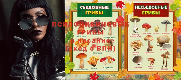 ALPHA PVP Елабуга
