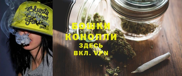 амфетамин Заволжье