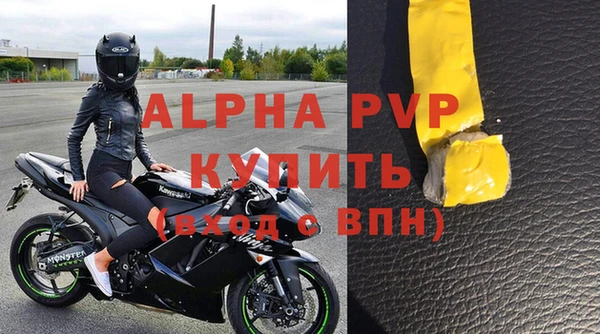 бошки Ельня