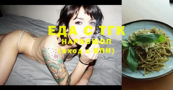 а пвп мука Заводоуковск