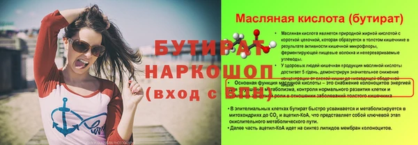 амфетамин Заволжье