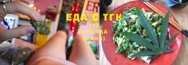 меф Елизово