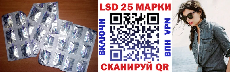 Лсд 25 экстази ecstasy  Купить где  Костомукша 
