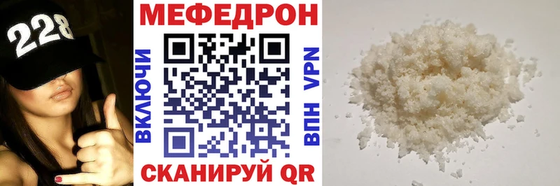 Купить Костомукша Мефедрон 4 MMC