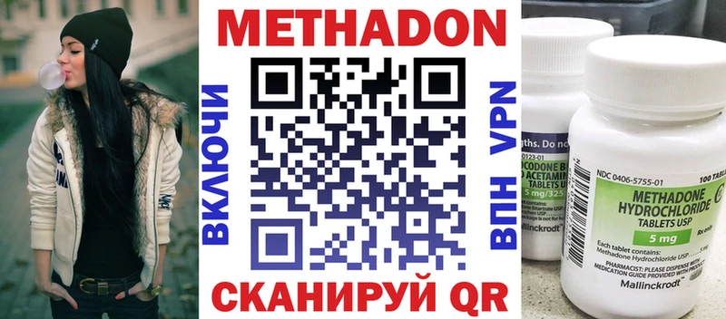 Метадон мёд  Купить где  Костомукша 
